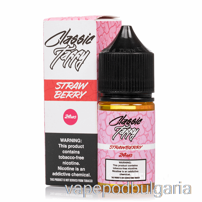 Vape Bulgaria Strawberry Classic Taffy - Syn Salts - 30ml 24mg